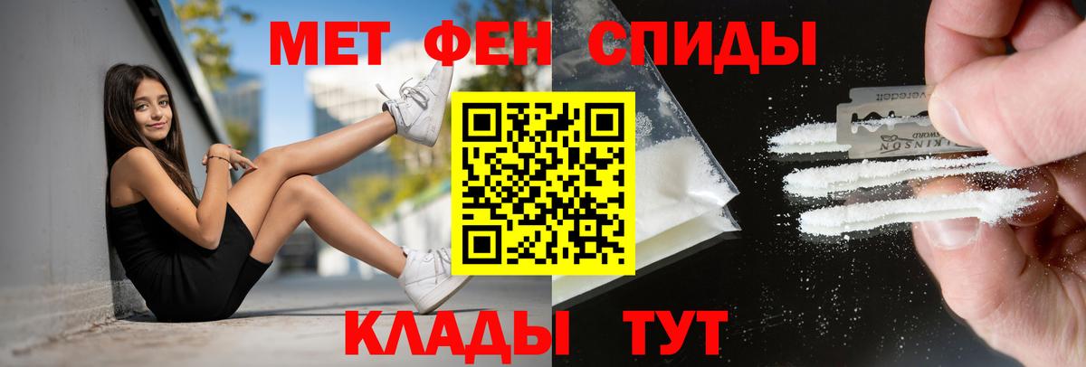 Амфетамин VHQ Электрогорск