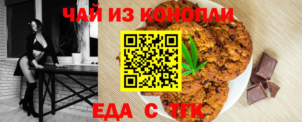 Электрогорск  Меф МЯУ МЯУ кристаллы  КОКАИН  Лсд 25  ЭКСТАЗИ  ГАШИШ  Где купить наркотики?  Вход с VPN  Конопля 