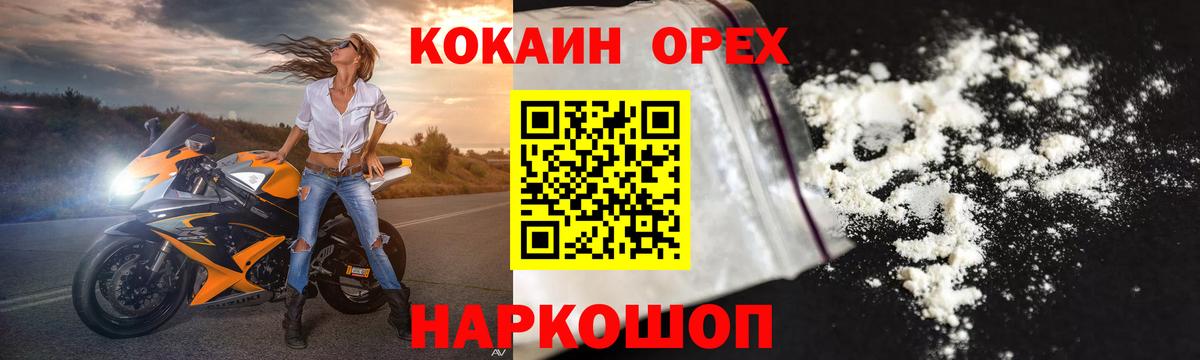 A-PVP Электрогорск