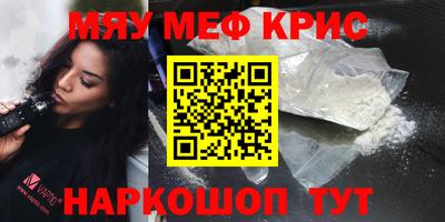 PSILOCYBIN Кулебаки