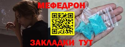 герыч Кумертау