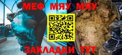 герыч Кумертау