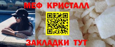трава Кунгур