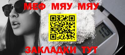 трава Кунгур