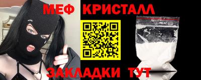 трава Кунгур