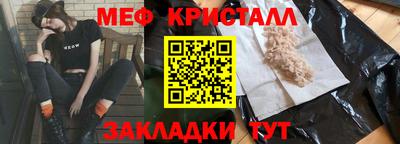 PSILOCYBIN Кулебаки