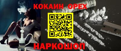 трава Кунгур