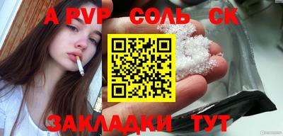 трава Кунгур