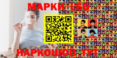 трава Кунгур