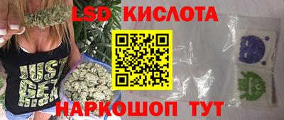 трава Кунгур
