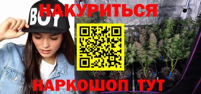 трава Кунгур