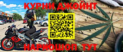 герыч Кумертау