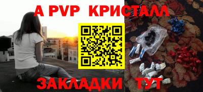 герыч Кумертау
