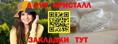 герыч Кумертау