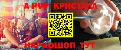 а пвп мука Заводоуковск