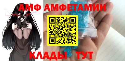 трава Кунгур