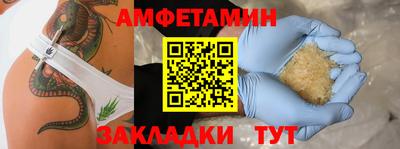 PSILOCYBIN Кулебаки