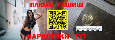 PSILOCYBIN Кулебаки