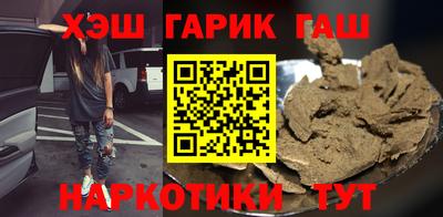 трава Кунгур