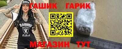 трава Кунгур