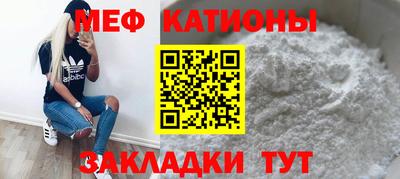 трава Кунгур