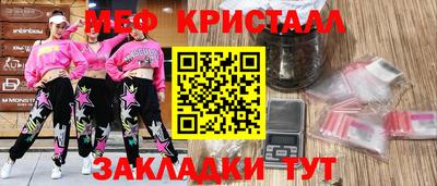 трава Кунгур