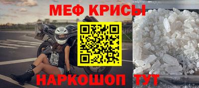 трава Кунгур