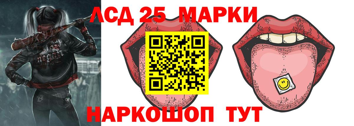 Лсд 25 экстази ecstasy Электрогорск
