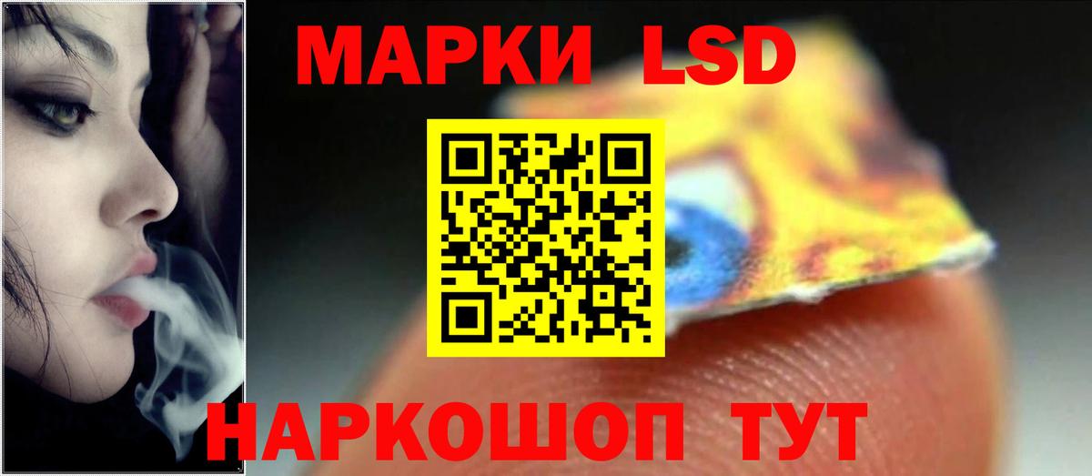 ЛСД экстази кислота  Лсд 25 экстази  Электрогорск  Вход с VPN 