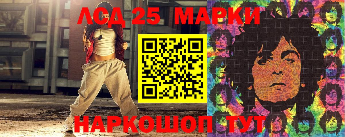 Электрогорск  Марки N-bome 1,8мг  Вход с VPN 