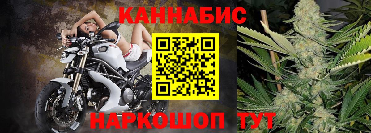 Марихуана MAZAR  Каннабис семена  Электрогорск  Вход с VPN  МАРИХУАНА конопля 